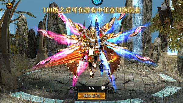 星座英雄（3.5折满攻速奇迹）新